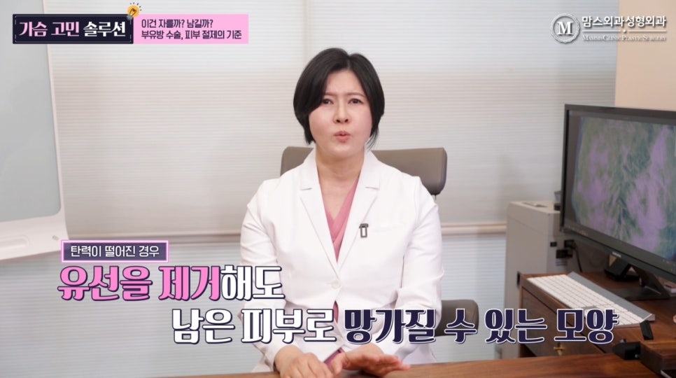부유방 수술, 피부 절제의 기준! 관련 이미지 9