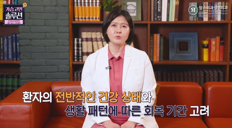 축소 수술 시 같이하면 좋은 수술 (2탄 - 지방흡입) 관련 이미지 7