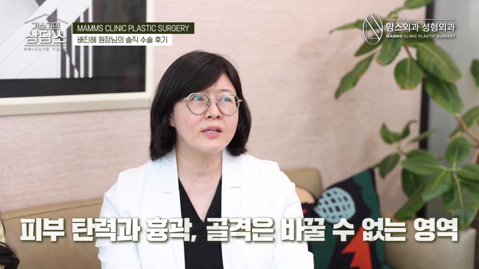 가슴수술 의료진이 말하는 지방흡입 후기! 관련 이미지 11