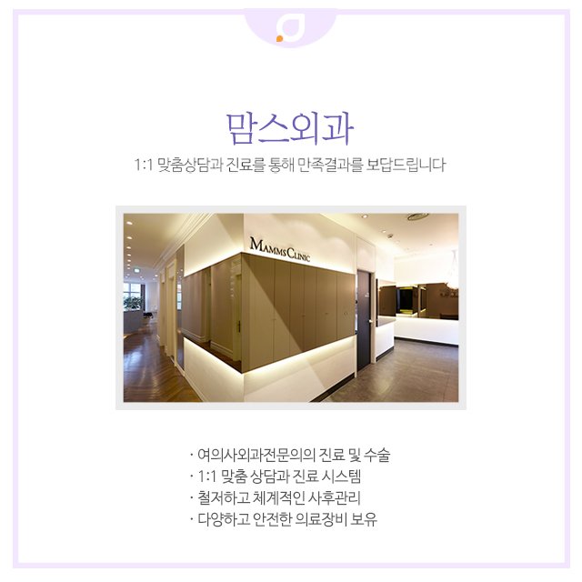 왼쪽겨드랑이통증 부유방의심! 관련 이미지 4