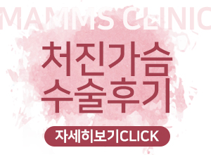 처진가슴수술후기 비교해보세요 관련 이미지 6