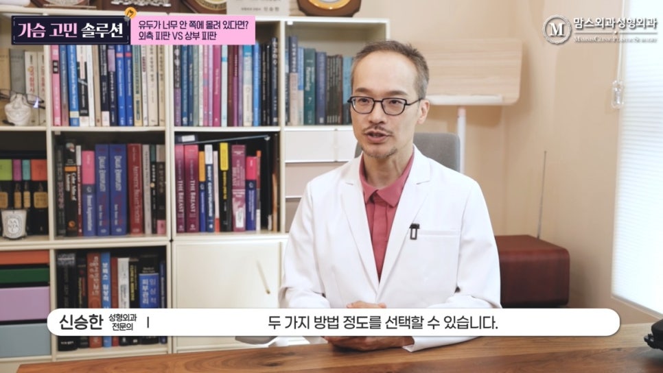 유두가 너무 안 쪽에 몰려 있다면? 외측 피판 Vs 상부 피판 관련 이미지 9