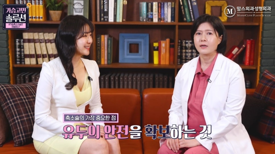가슴축소수술은 위험할까?? 관련 이미지 10