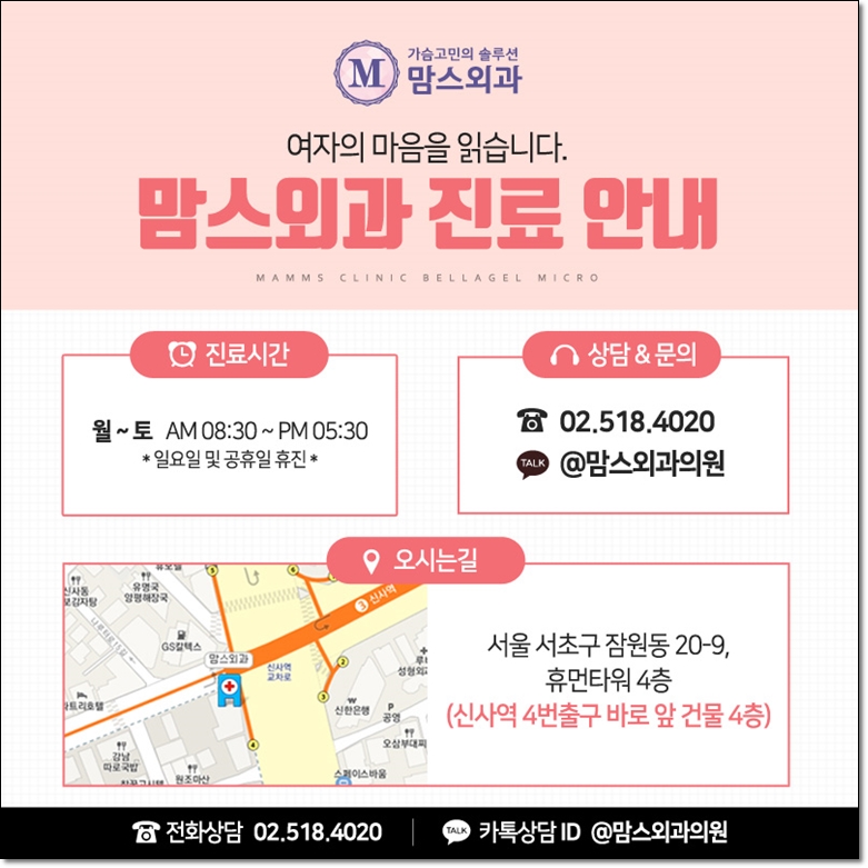 겨드랑이지방흡입 고려한다면 관련 이미지 12