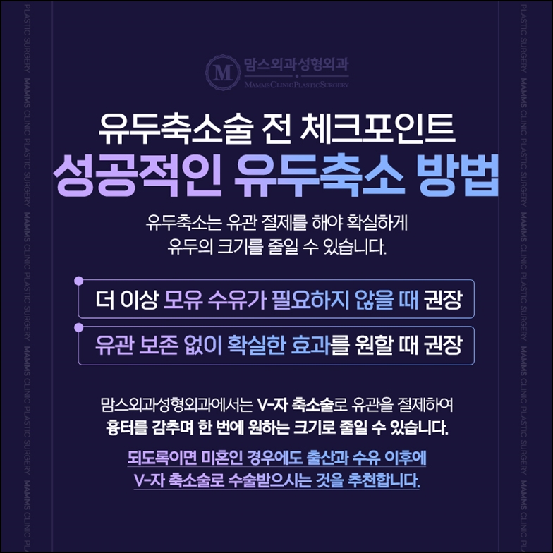 유두축소수술비용 절약하고 싶다고? 관련 이미지 6