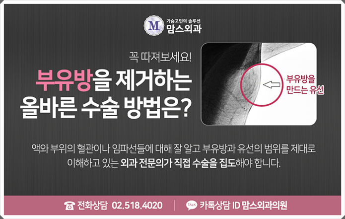 출산후부유방 줄어들지 않는다면 관련 이미지 7