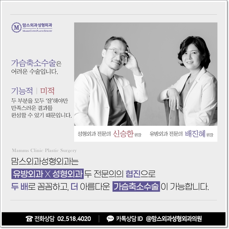 Breast Reduction Surgery from a Different Perspective image 8