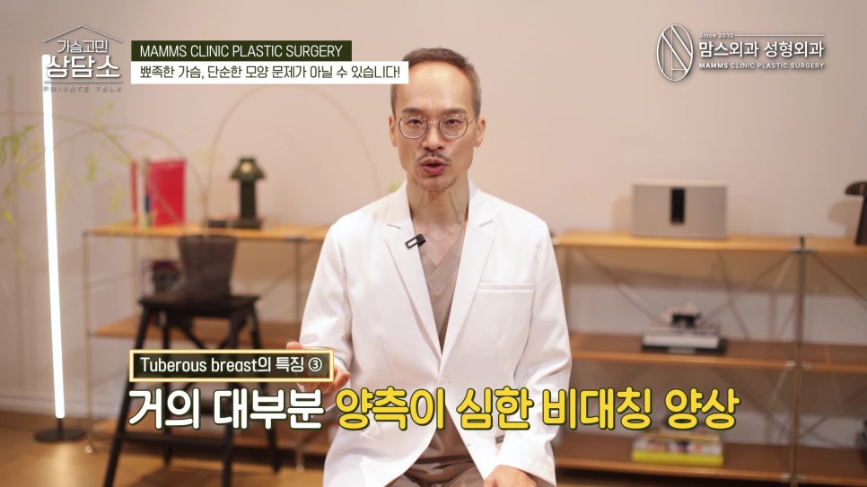 고구마처럼 뾰족하게 처진 가슴 원인과 교정방법! 관련 이미지 5