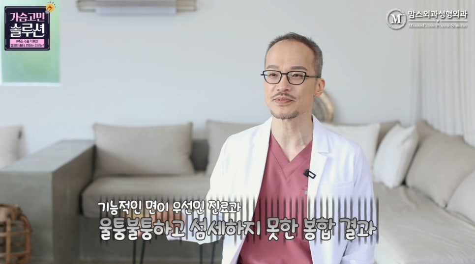 가슴축소수술 이후에도 병원에 꼭 와야 하는 이유! 관련 이미지 9