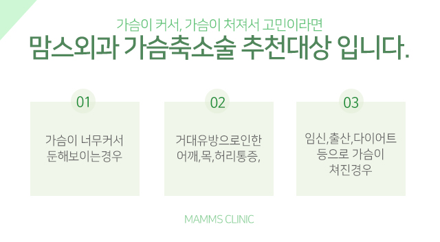 처진가슴수술후기 이젠걱정덜기 관련 이미지 4