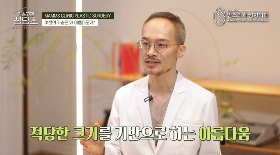 여성의 가슴이 아름다운 이유!! 관련 이미지 11