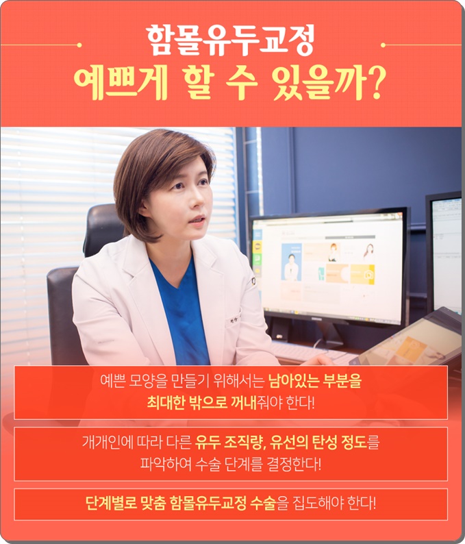 편평유두 방치하면 안돼요 관련 이미지 6