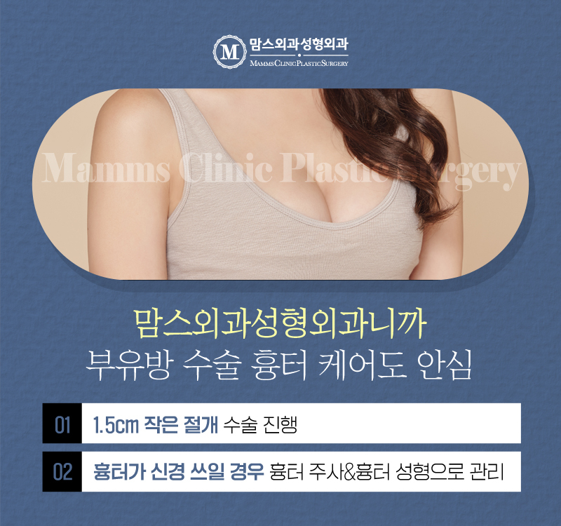겨드랑이살빼기 맞춤형 솔루션 받아보세요. 관련 이미지 2