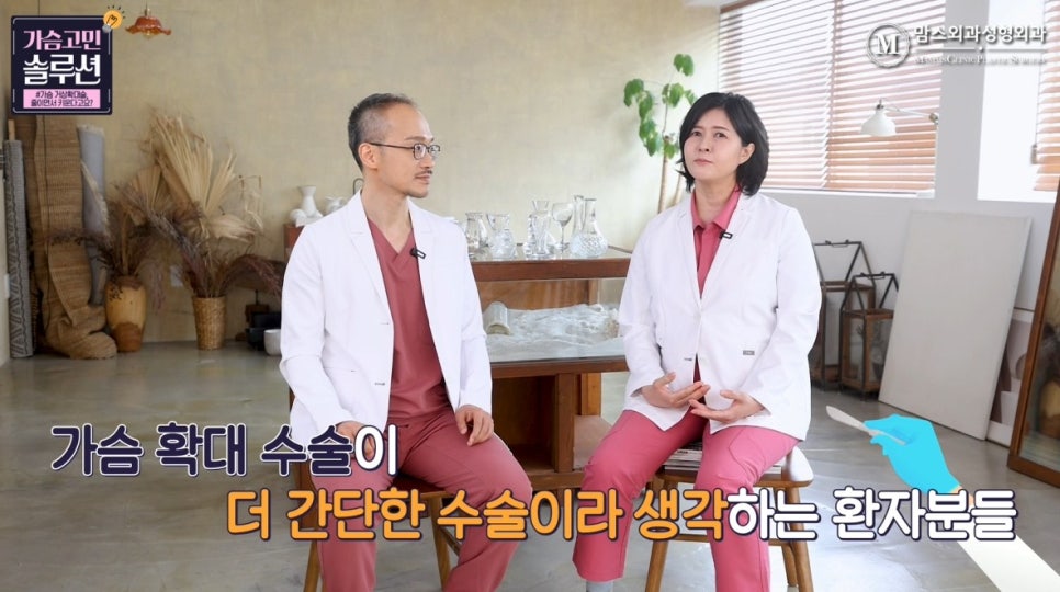 가슴 거상확대술, 줄이면서 키운다고요? 관련 이미지 3