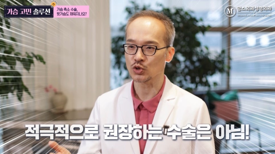 Breast Reduction Surgery: Does It Also Fill the Upper Breast? image 12
