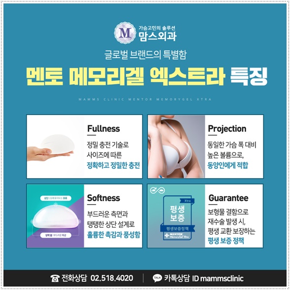 가슴성형잘하는곳 이유는 여기에 관련 이미지 3