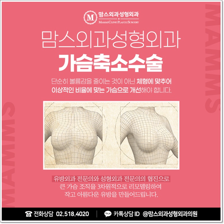 큰 가슴수술도 꼼꼼히 확인해 관련 이미지 5