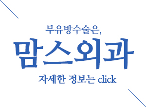 생리전겨드랑이통증 왜이럴까 관련 이미지 7