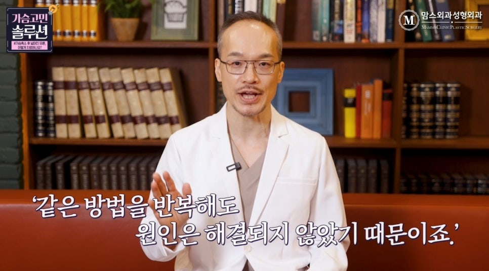 가슴축소 후 넓어진 유륜, 치료할 수 있을까? 관련 이미지 15