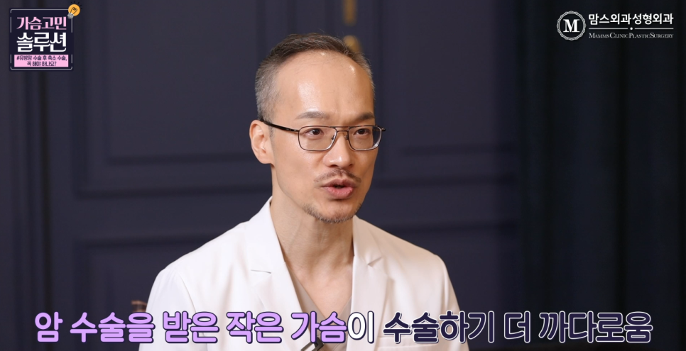 After breast cancer surgery, is breast reduction surgery essential? image 10