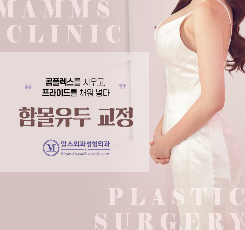 함몰유두교정 더이상 스트레스 받지 마세요! 관련 이미지 2