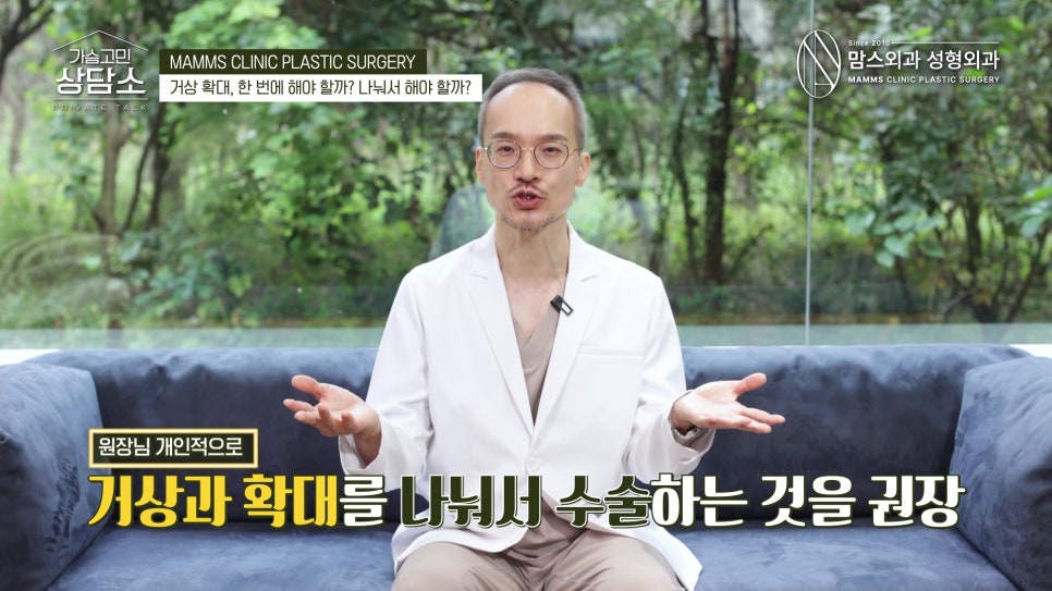 가슴 거상 & 가슴 확대, 한번에 할까? 따로따로 할까? 관련 이미지 13