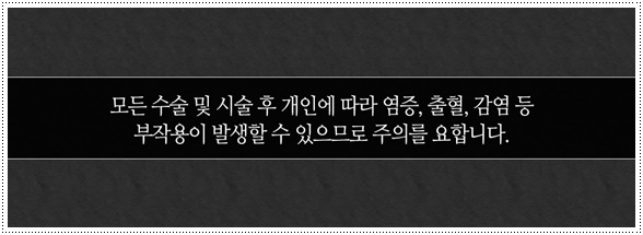 가슴성형잘하는곳 이유는 여기에 관련 이미지 15