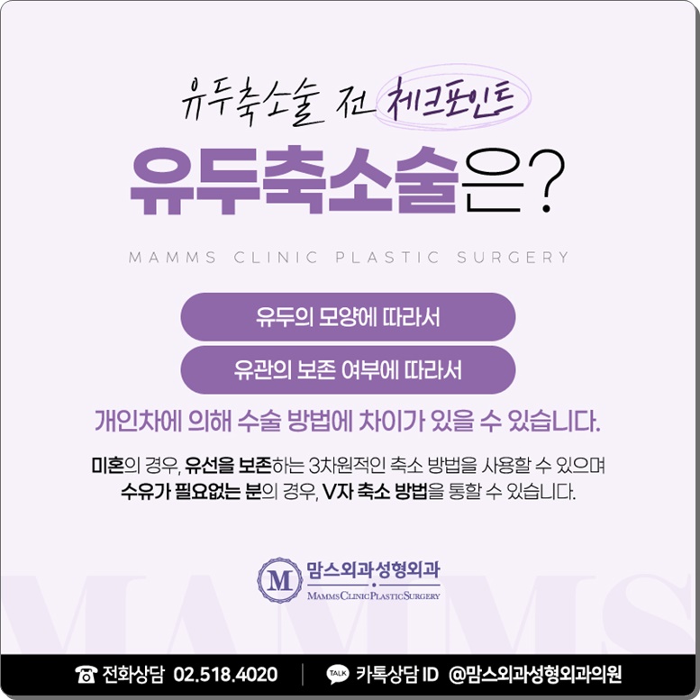 유륜축소 , 행복을 위해 관련 이미지 5