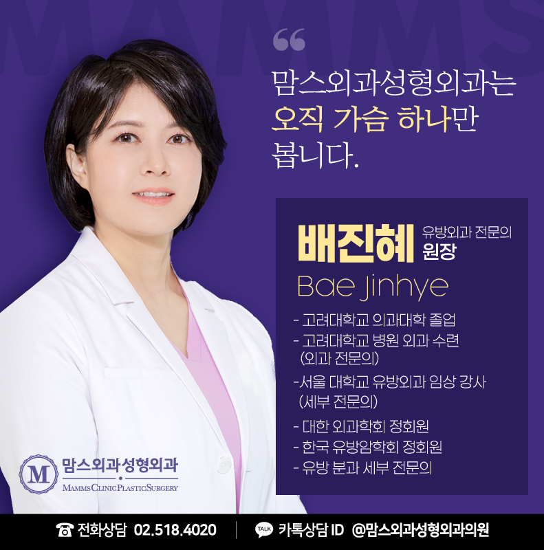출산후처진가슴 자신감 되찾기 관련 이미지 10