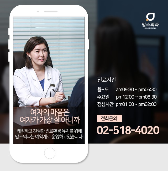 겨드랑이통증 방치마세요 관련 이미지 5