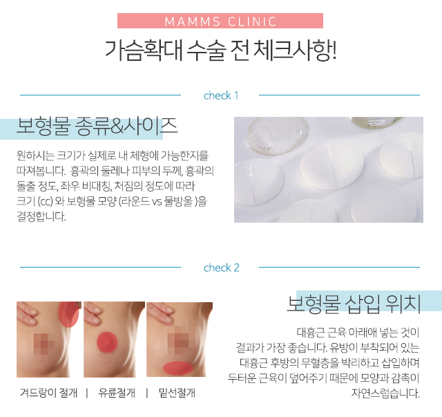 짝가슴교정 자연스럽게 관련 이미지 3