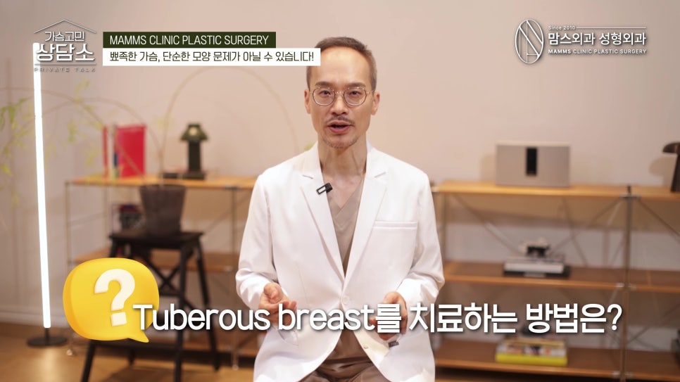 고구마처럼 뾰족하게 처진 가슴 원인과 교정방법! 관련 이미지 8