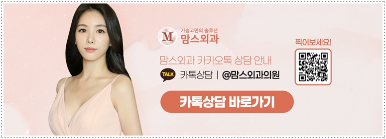 함몰유두수술 각자 다르다! 관련 이미지 14