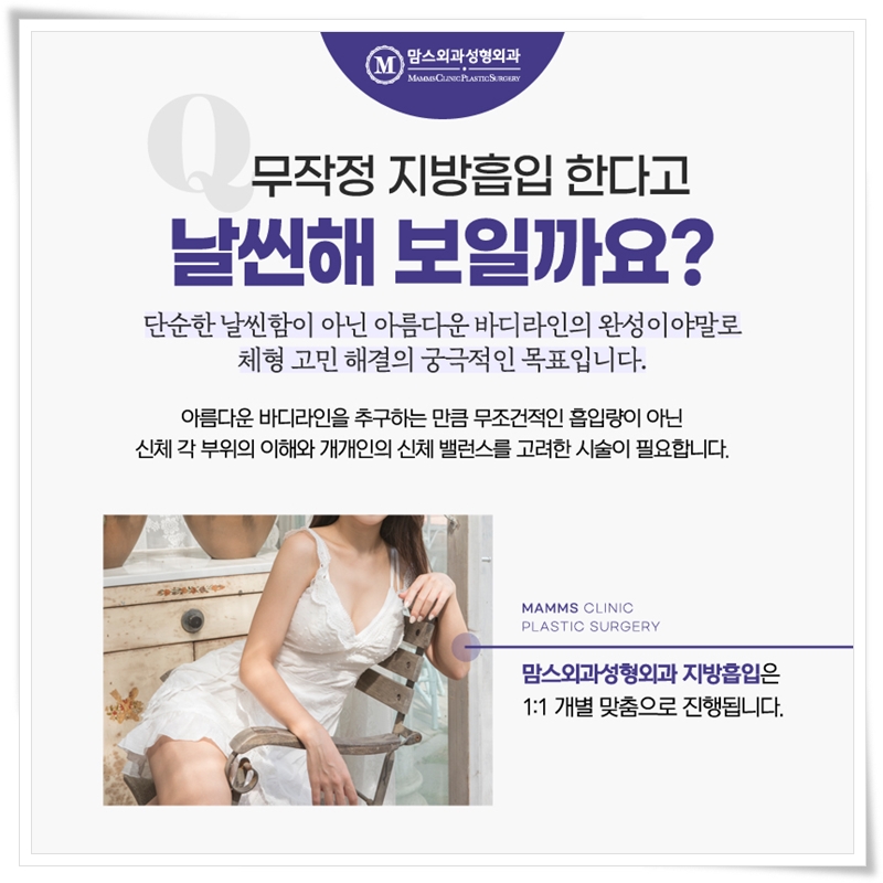 Achieving a Beautiful Appearance Through Arm Liposuction Surgery image 5
