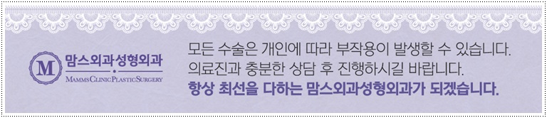 함몰유두수술후기 오직 나를 위한 관련 이미지 15