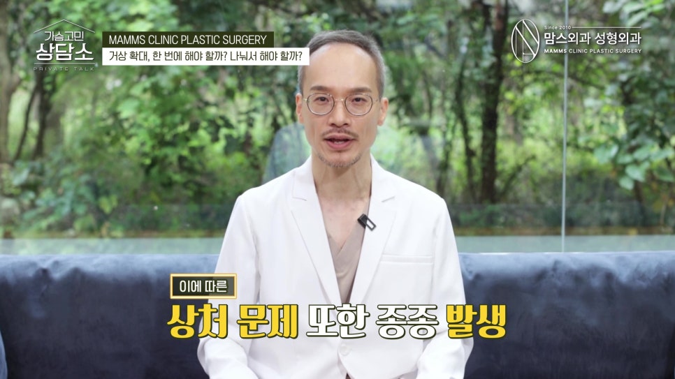 가슴 거상 & 가슴 확대, 한번에 할까? 따로따로 할까? 관련 이미지 7