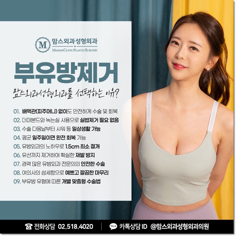 부유방수술후기 나를 위한 관련 이미지 10