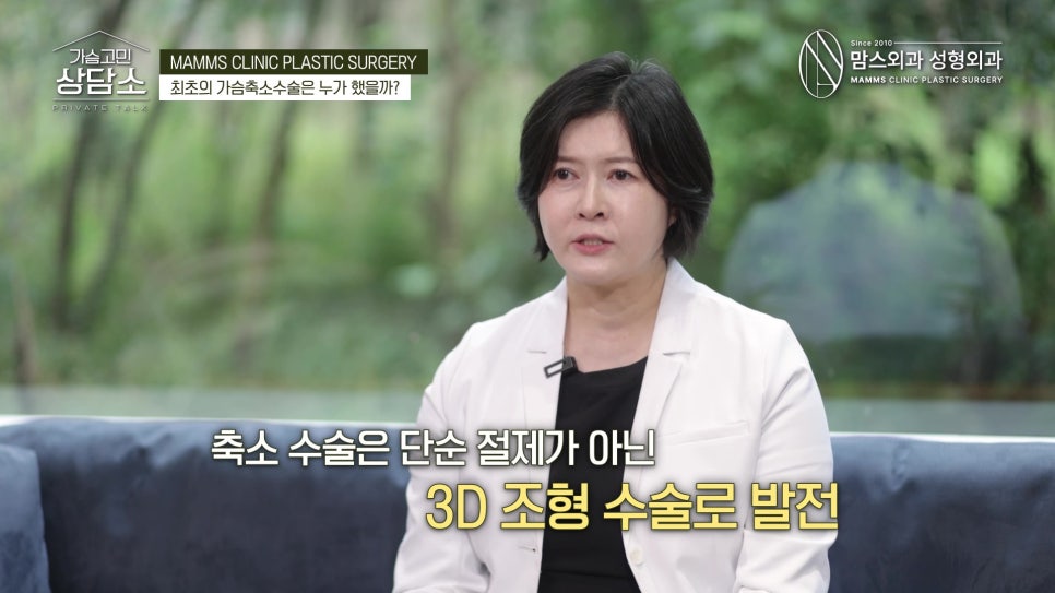 가슴축소술, 1000년 진화의 역사! 최초의 가슴축소수술은 누가 했을까? 관련 이미지 10