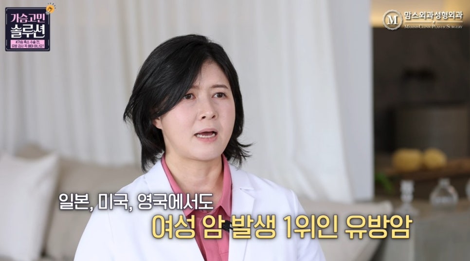 가슴축소 전 유방검사가 필요한 이유는 &lsquo;이것&rsquo; 때문에 관련 이미지 6