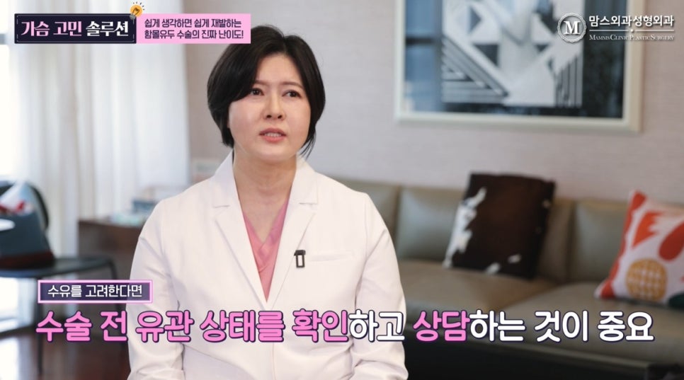 함몰유두 수술의 진짜 난이도, 쉽게 생각하면 재발되요. 관련 이미지 12