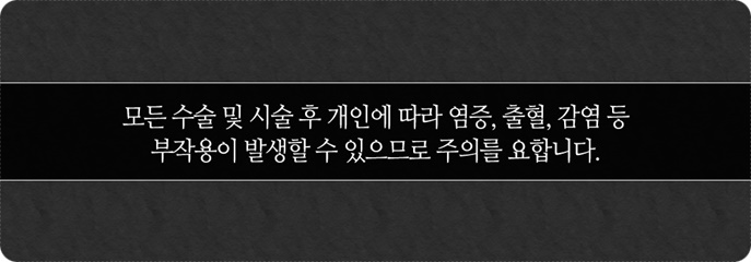 가슴보형물종류 잘 살펴보면 관련 이미지 15