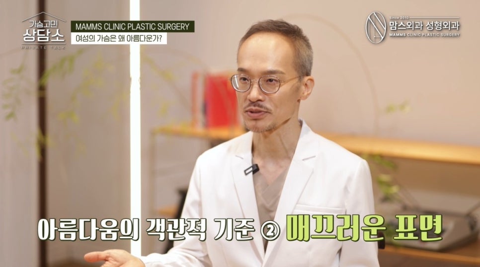 여성의 가슴이 아름다운 이유!! 관련 이미지 6