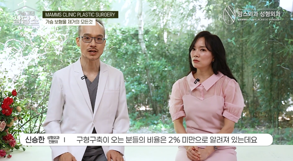 가슴 보형물 수술 10년 후, 왜 결국 관련 이미지 5