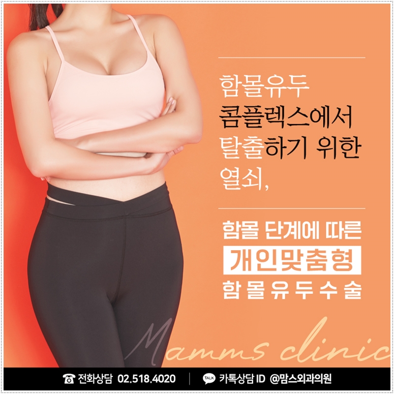 함몰유두수술 각자 다르다! 관련 이미지 5