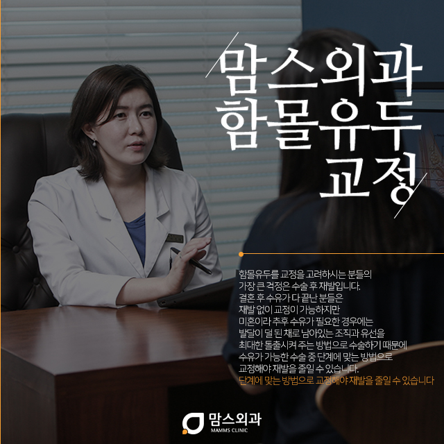 함몰유두교정 나에게적합하게 관련 이미지 1