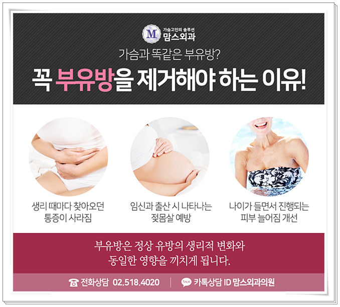 겨드랑이멍울병원 잘못된 건 아닐까? 관련 이미지 4
