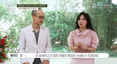 가슴 보형물 수술 10년 후, 왜 결국 관련 이미지 9