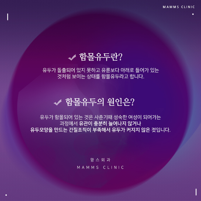 유두함몰 걱정없이 관련 이미지 2