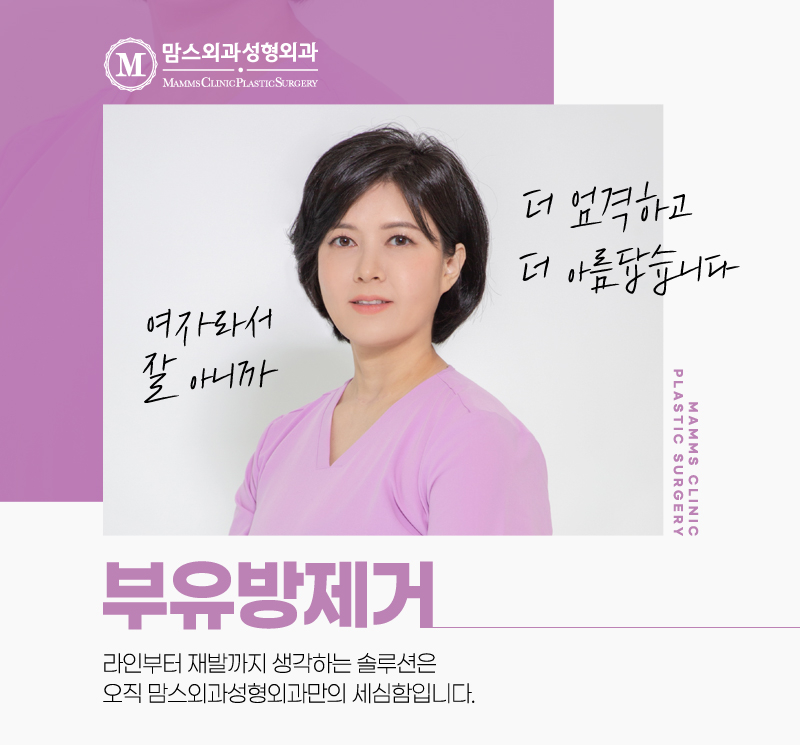 겨드랑이멍울병원 어떤 병원에 가야 할까요? 관련 이미지 7