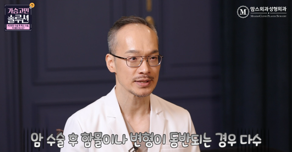 After breast cancer surgery, is breast reduction surgery essential? image 15